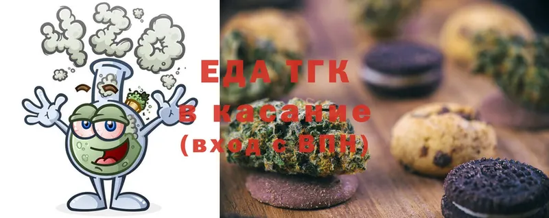 Cannafood конопля  что такое   Гуково 