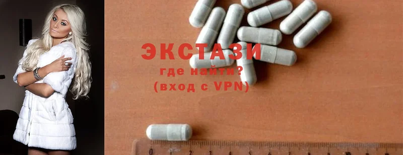 Ecstasy 280 MDMA  Гуково 