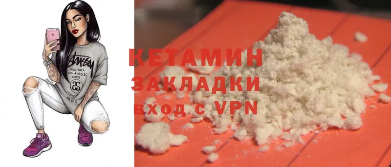 Кетамин ketamine  сколько стоит  Гуково 