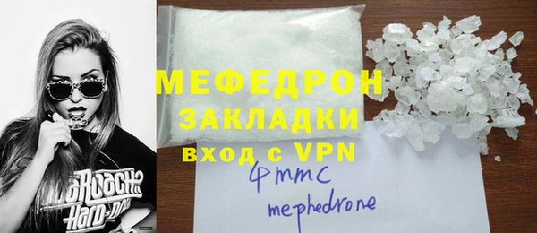 MDMA Premium VHQ Балабаново