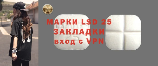 MDMA Premium VHQ Балабаново