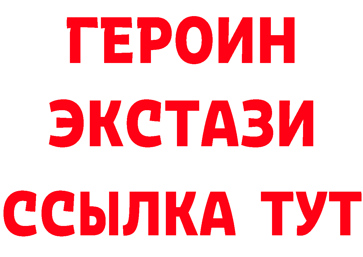 Amphetamine VHQ зеркало дарк нет MEGA Гуково