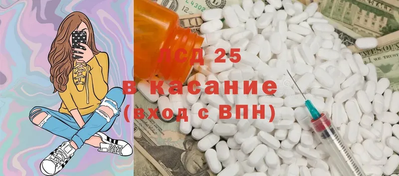 LSD-25 экстази ecstasy  Гуково 